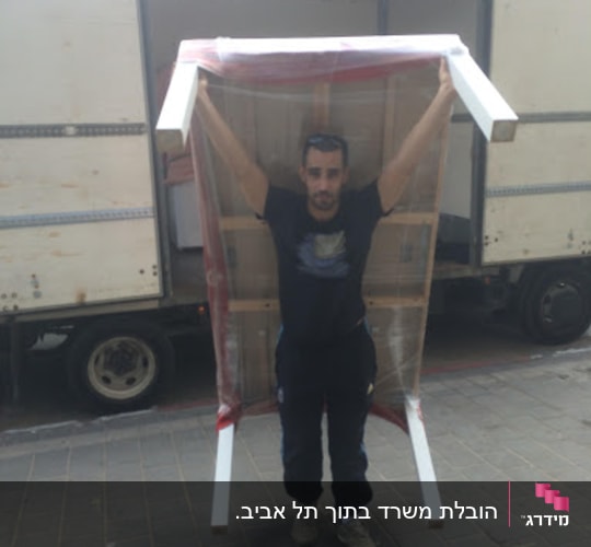 נתי בעבודה